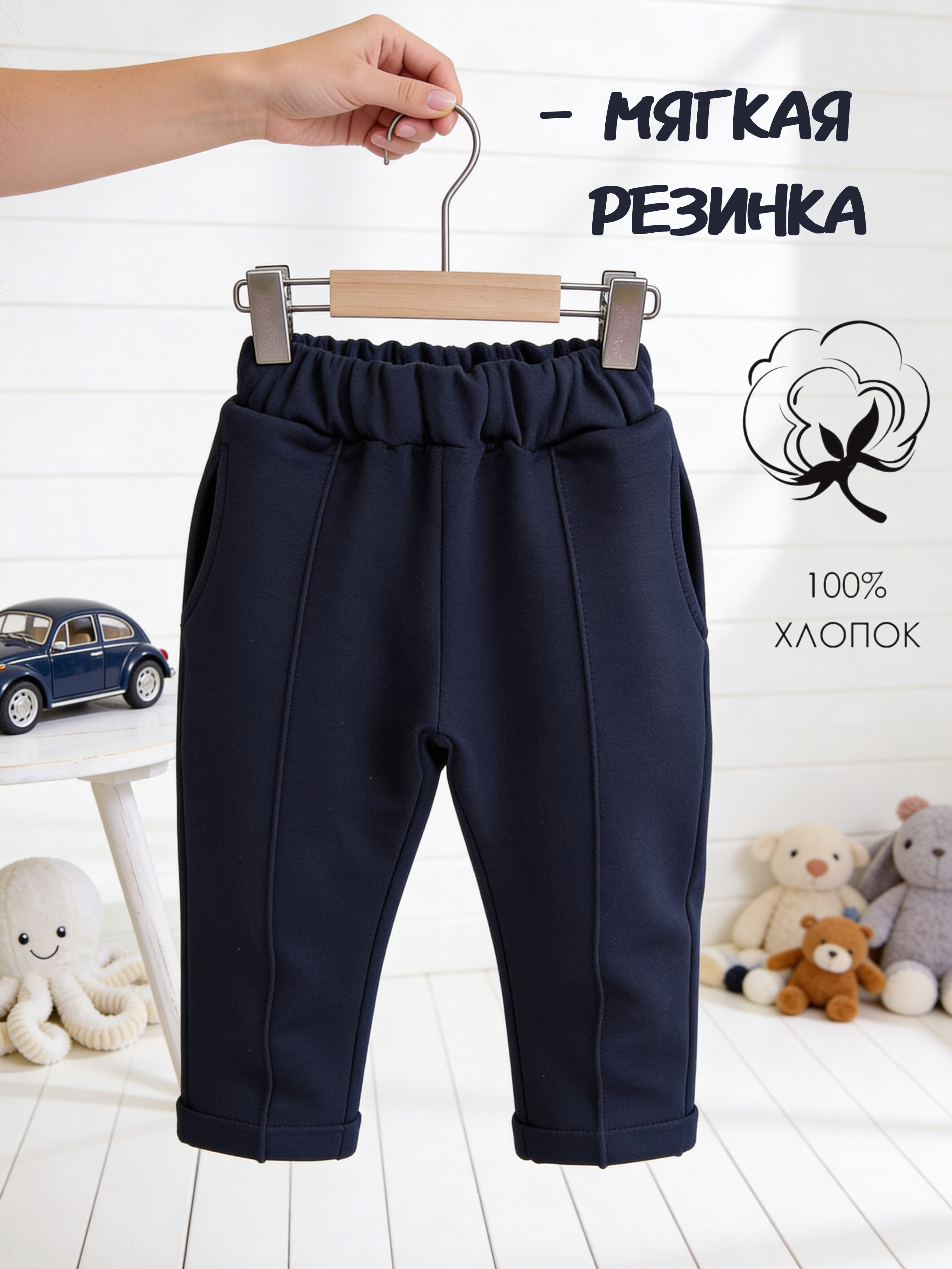 Штаны Жанэт Ж490 - фото 5