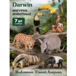 Игровой набор DARWIN Животные Южной Америки 7 шт
