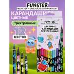 Карандаши цветные Funster 12 шт.