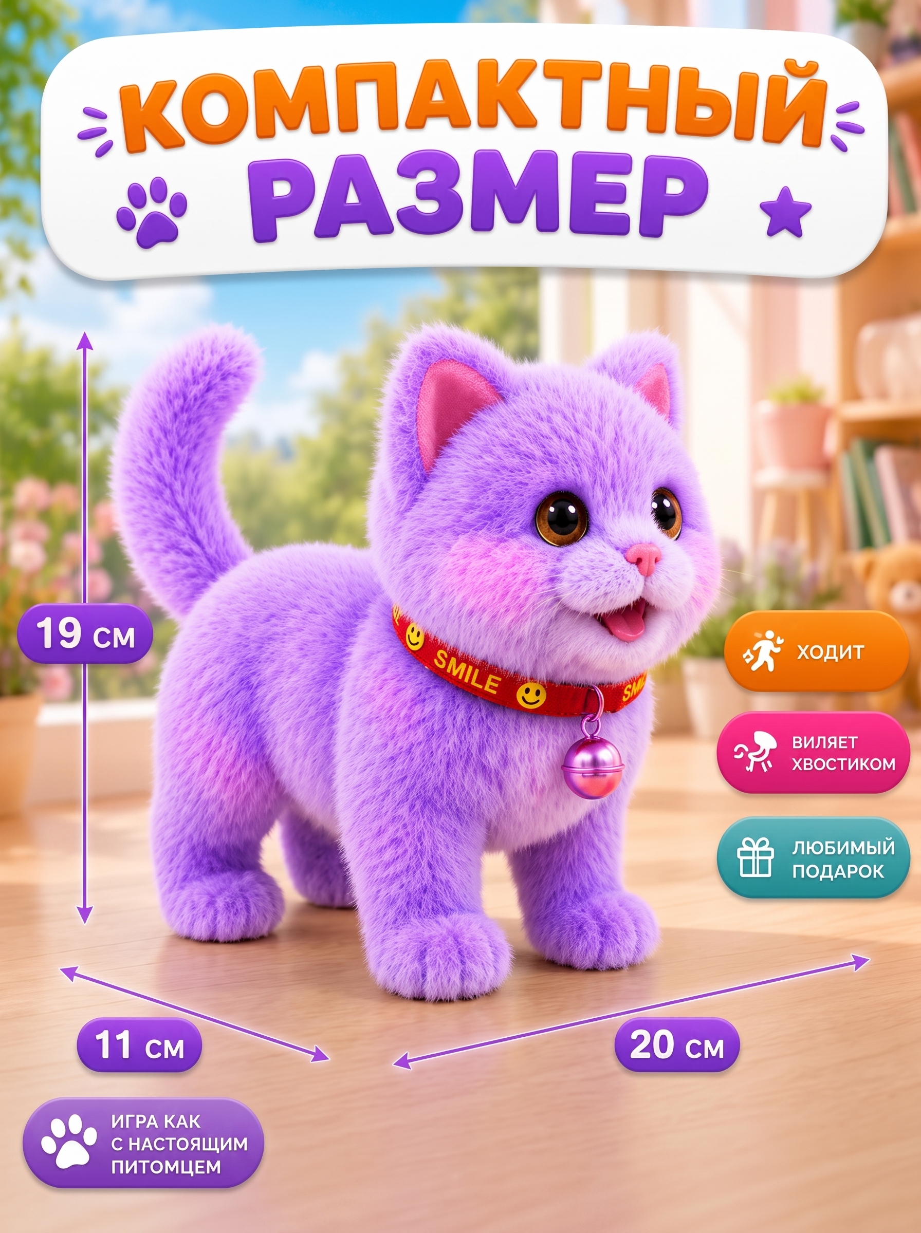 Мягкая игрушка FAVORITSTAR DESIGN Умный кот с мышкой - фото 4