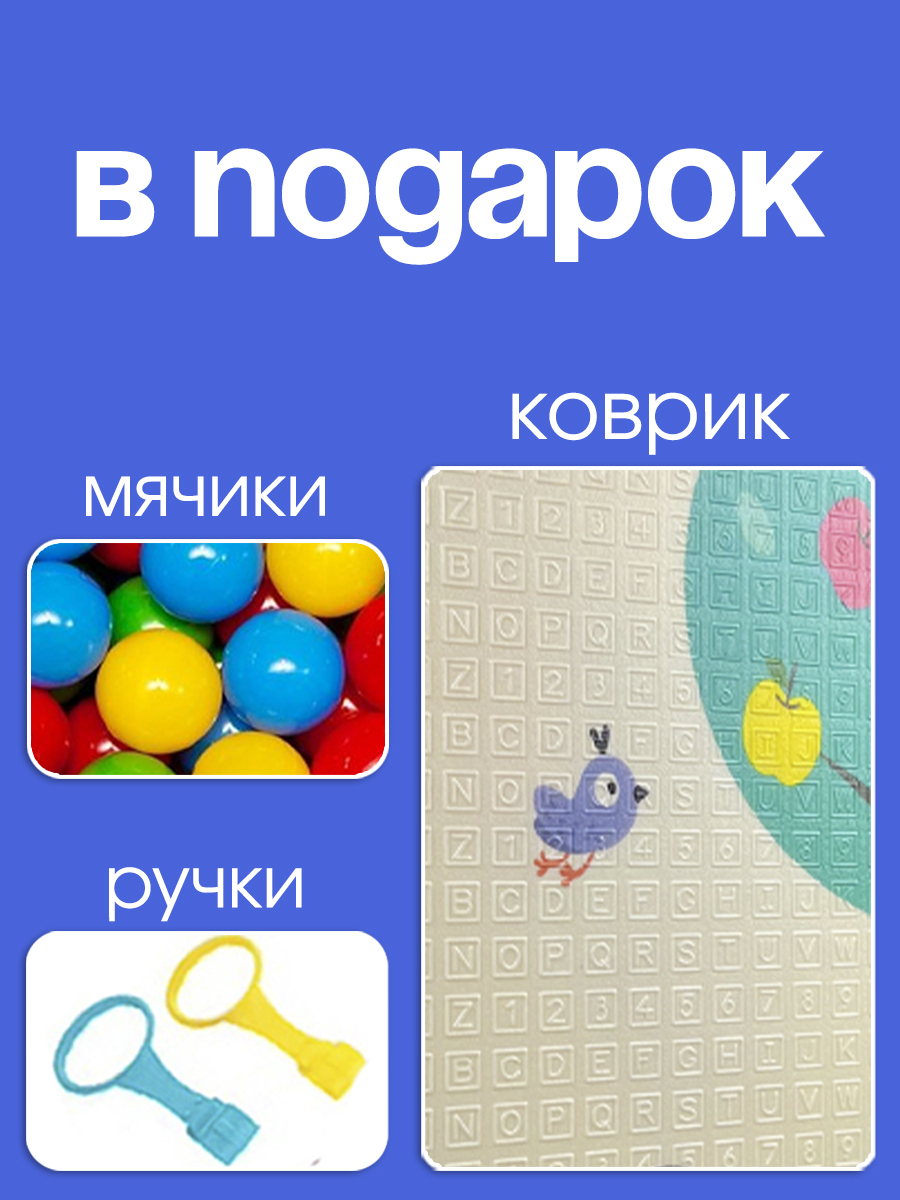 Манеж ширма CINLANKIDS серый MGI-181/2 - фото 3