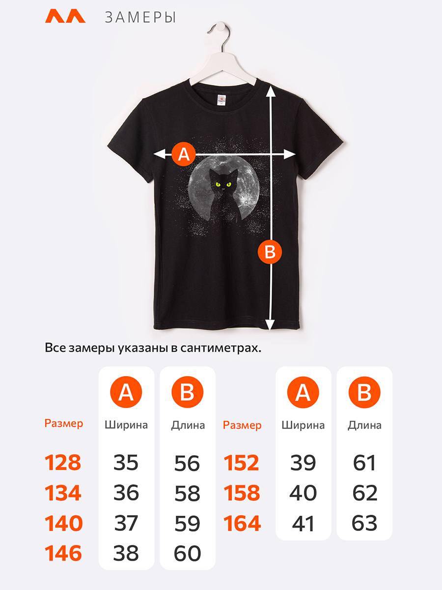 Футболка HappyFox HF55011Mночной.кот.черный - фото 7