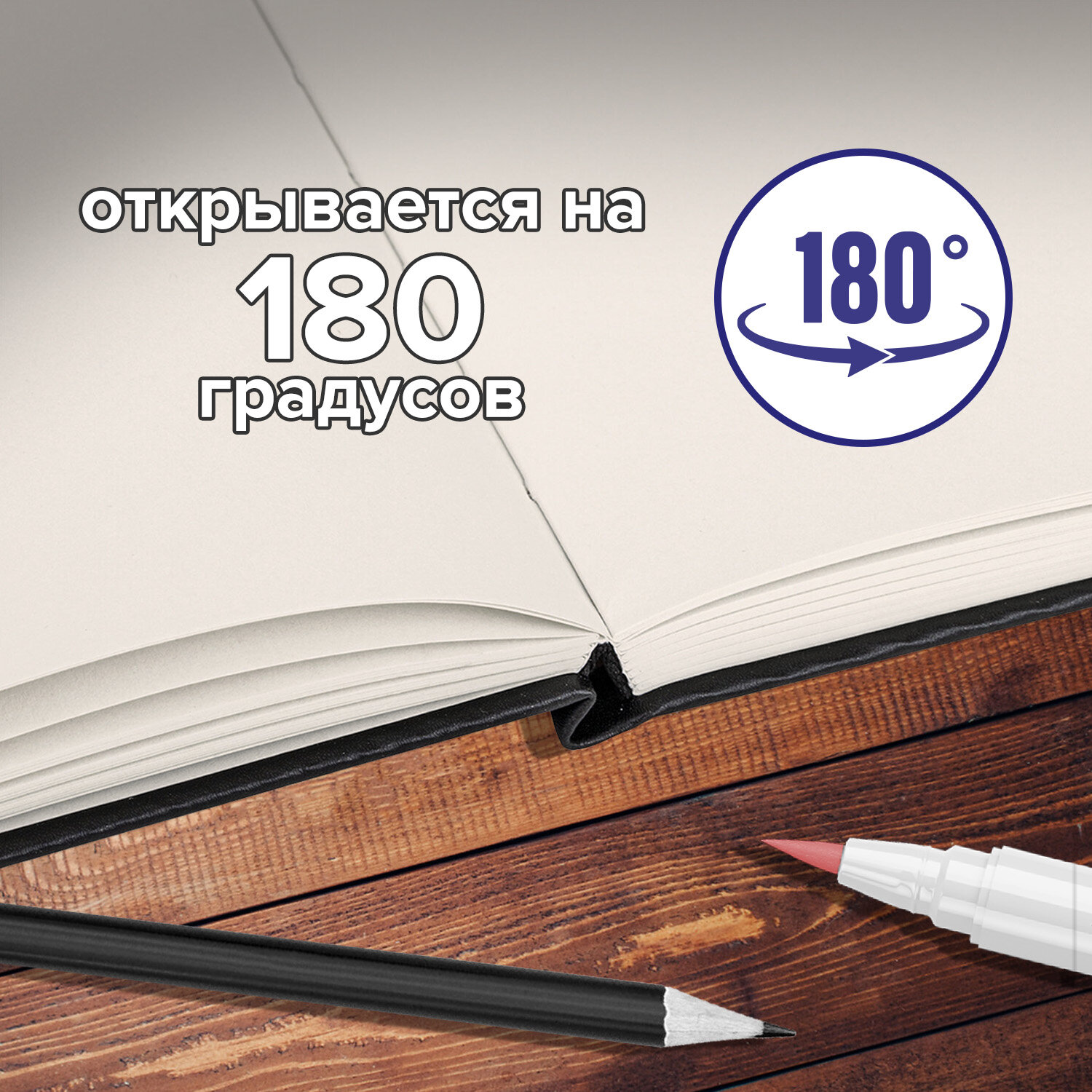 Скетчбук Brauberg 80 лист. - фото 4