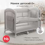 Манеж кровать Happy Baby Wilson