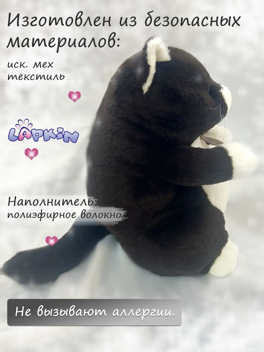 Мягкая игрушка Lapkin - фото 2