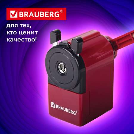 Точилка Brauberg