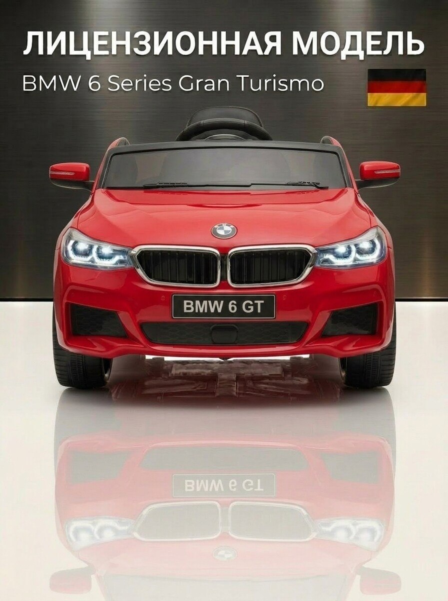 Изображение товара Детский электромобиль TOMMY BMW BW-1 6 GT - лицензия BMW, пульт, 5 км/ч Изображение товара Детский электромобиль TOMMY BMW BW-1 6 GT - лицензия BMW, пульт, 5 км/ч