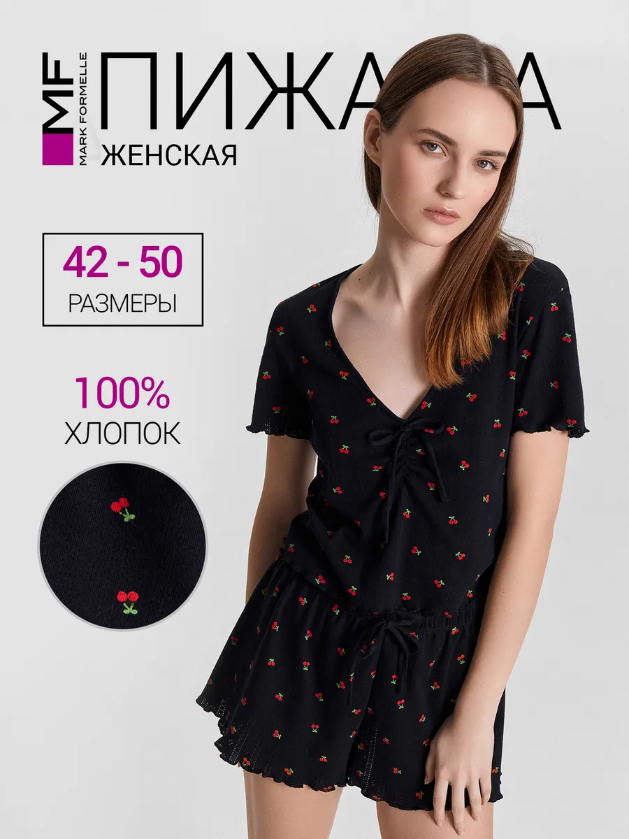 Пижама Mark Formelle (Марк Формэль) 592546/вишенки на черном - фото 2
