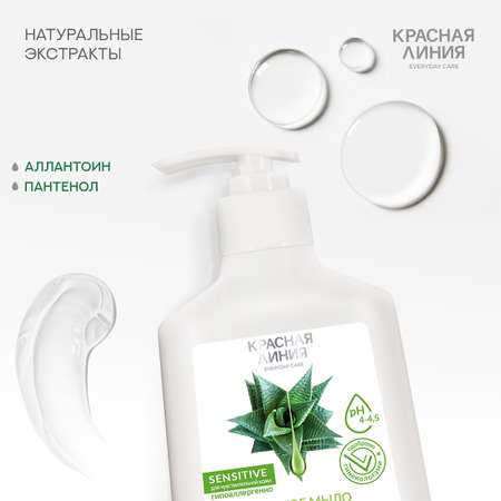 Жидкое мыло Красная Линия для интимного ухода Алоэ Вера 250 г