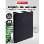 Тетрадь со сменным блоком Brauberg клетка 120 лист.