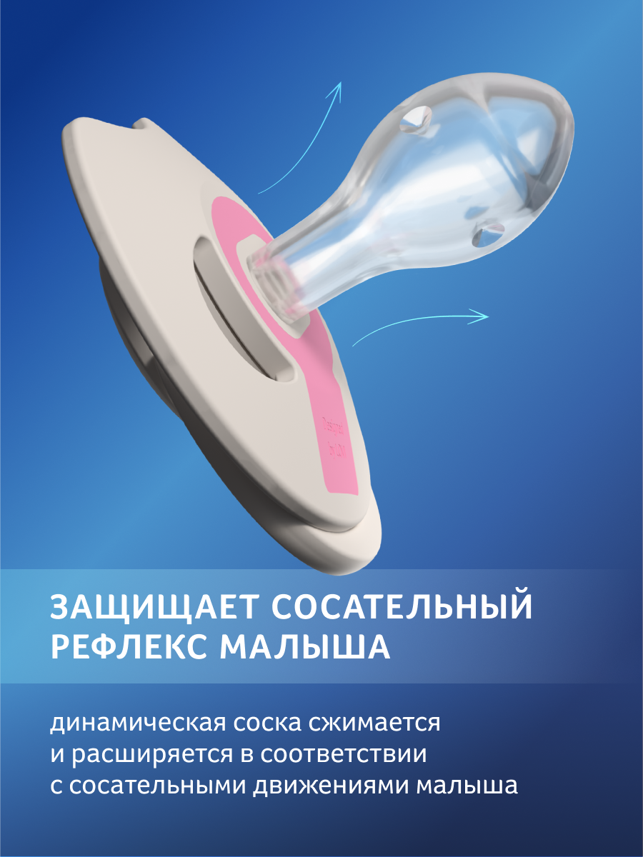 Пустышка LOVI силикон 3 шт. - фото 10