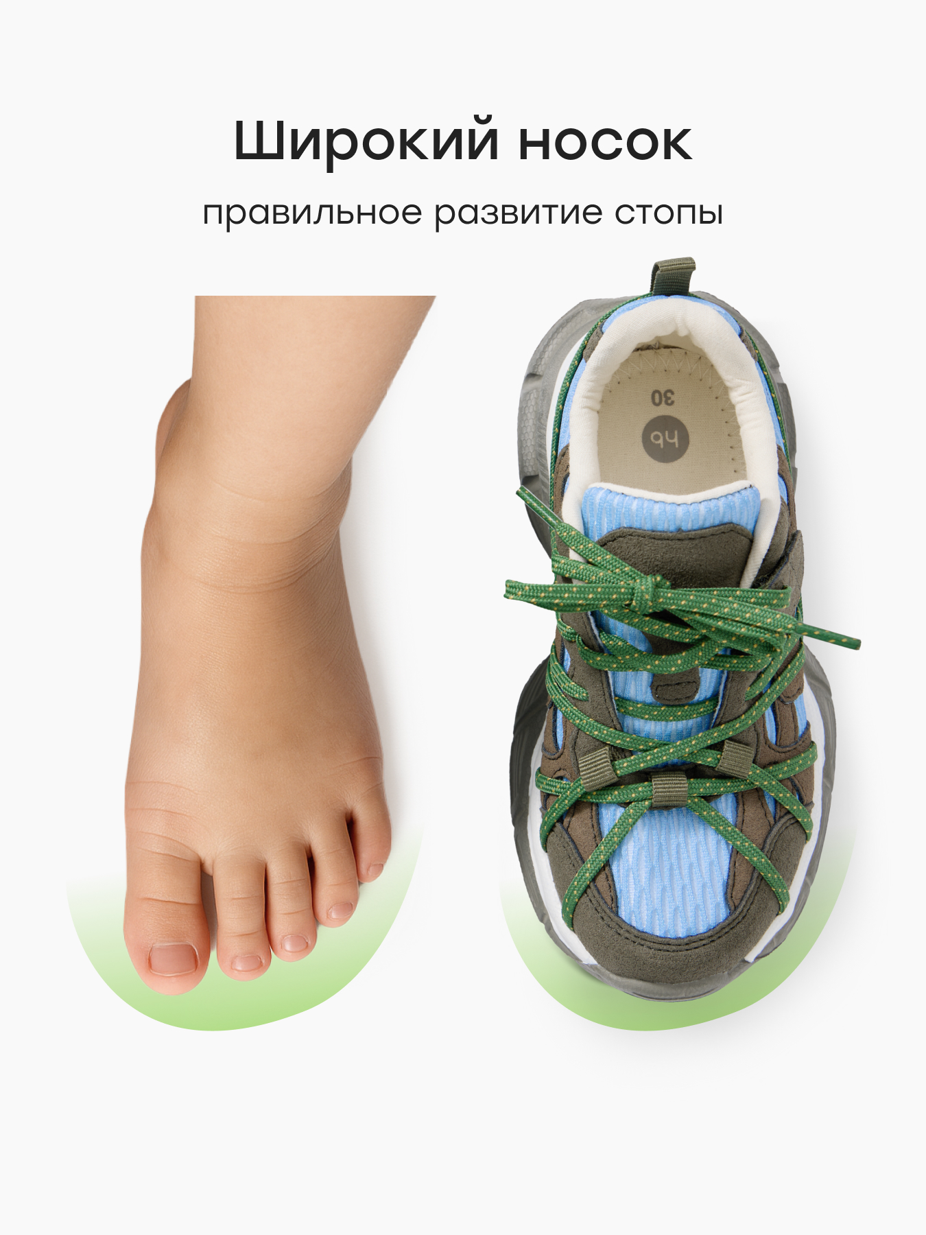 Кроссовки Happy Baby 86657_grey - фото 6