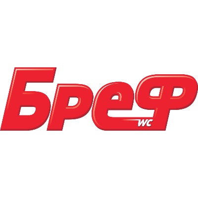 Бреф