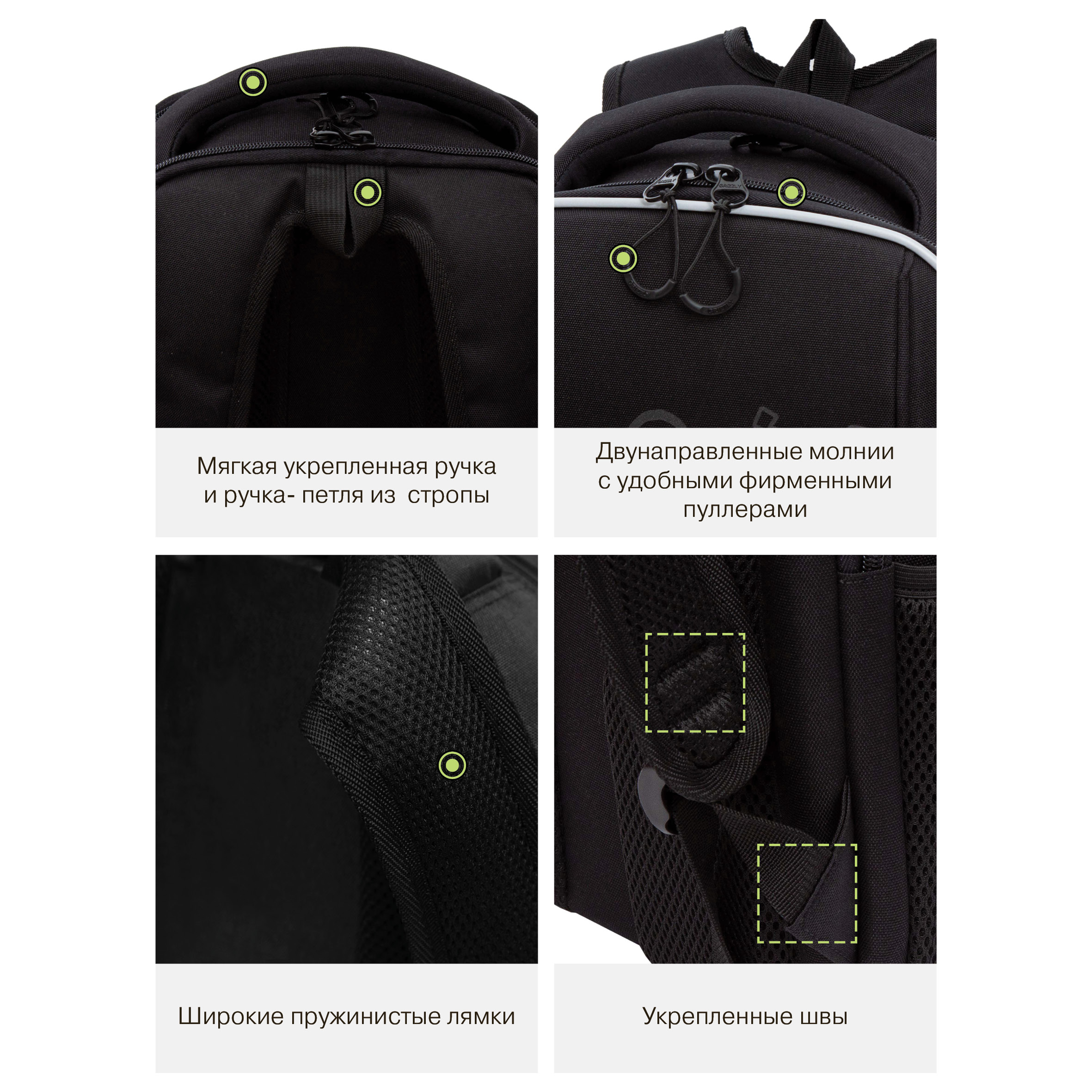 Ранец Grizzly Лого - фото 15