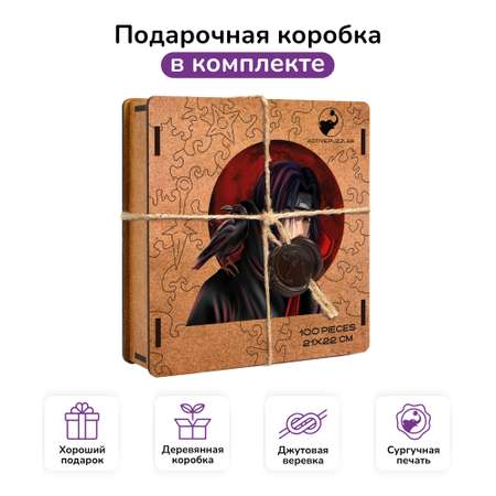 Пазл Active Puzzles деревянный