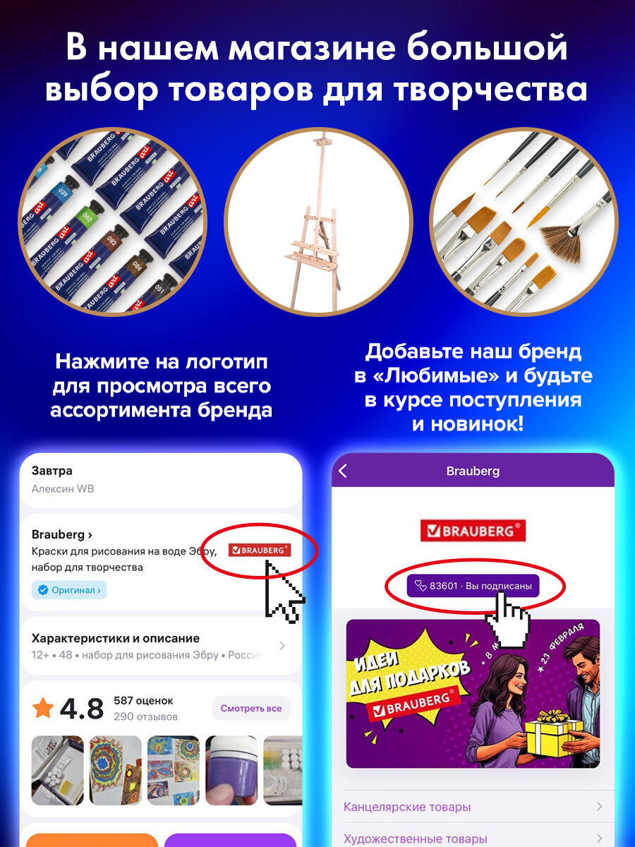 Художественная бумага Brauberg для акварели 20 лист. - фото 5