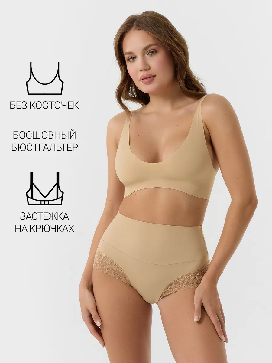 Бюстье Mark Formelle (Марк Формэль) 512719/телесный - фото 3