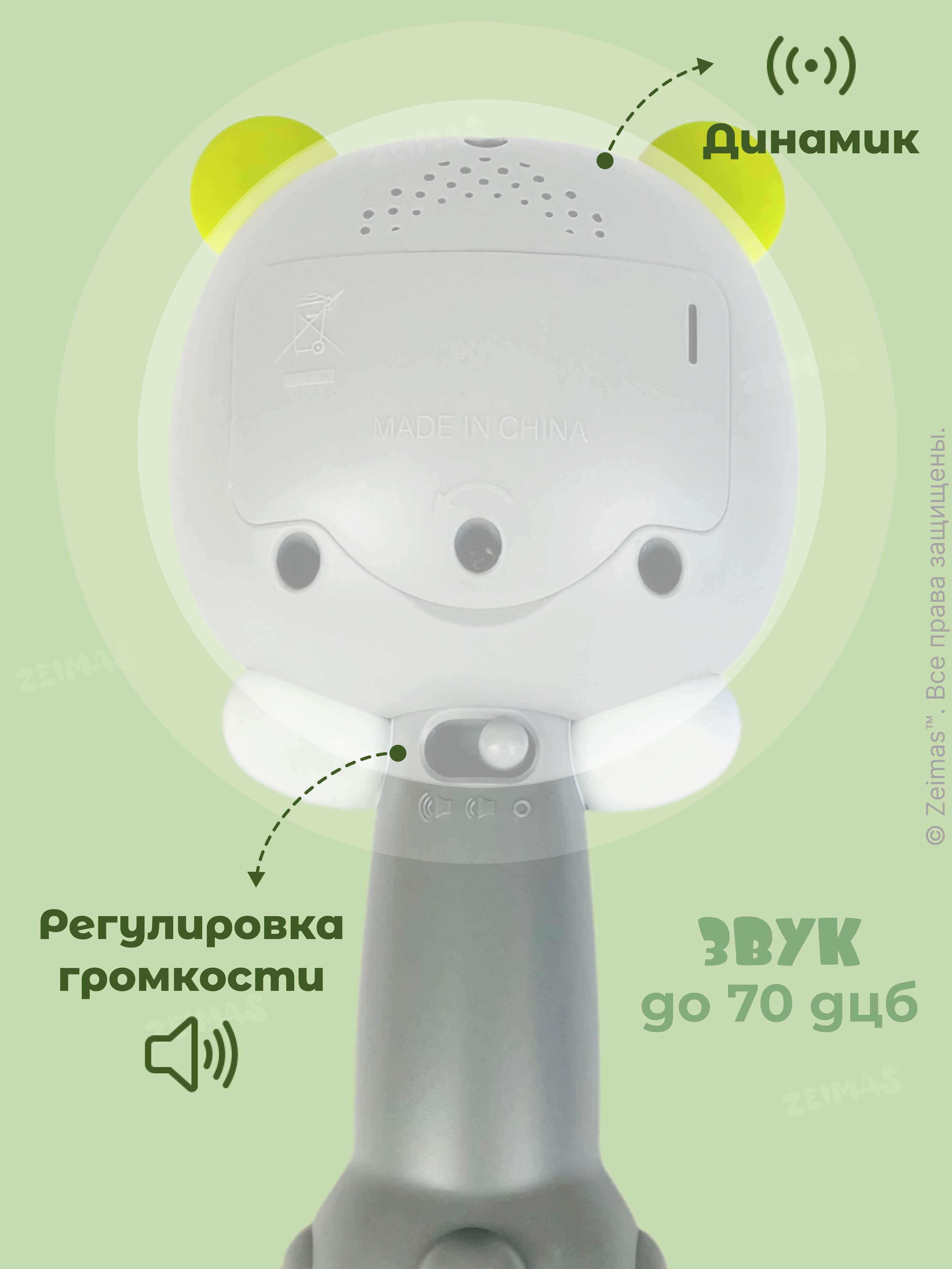 Игрушка Zeimas погремушка Погремушка музыкальная Панда - фото 15