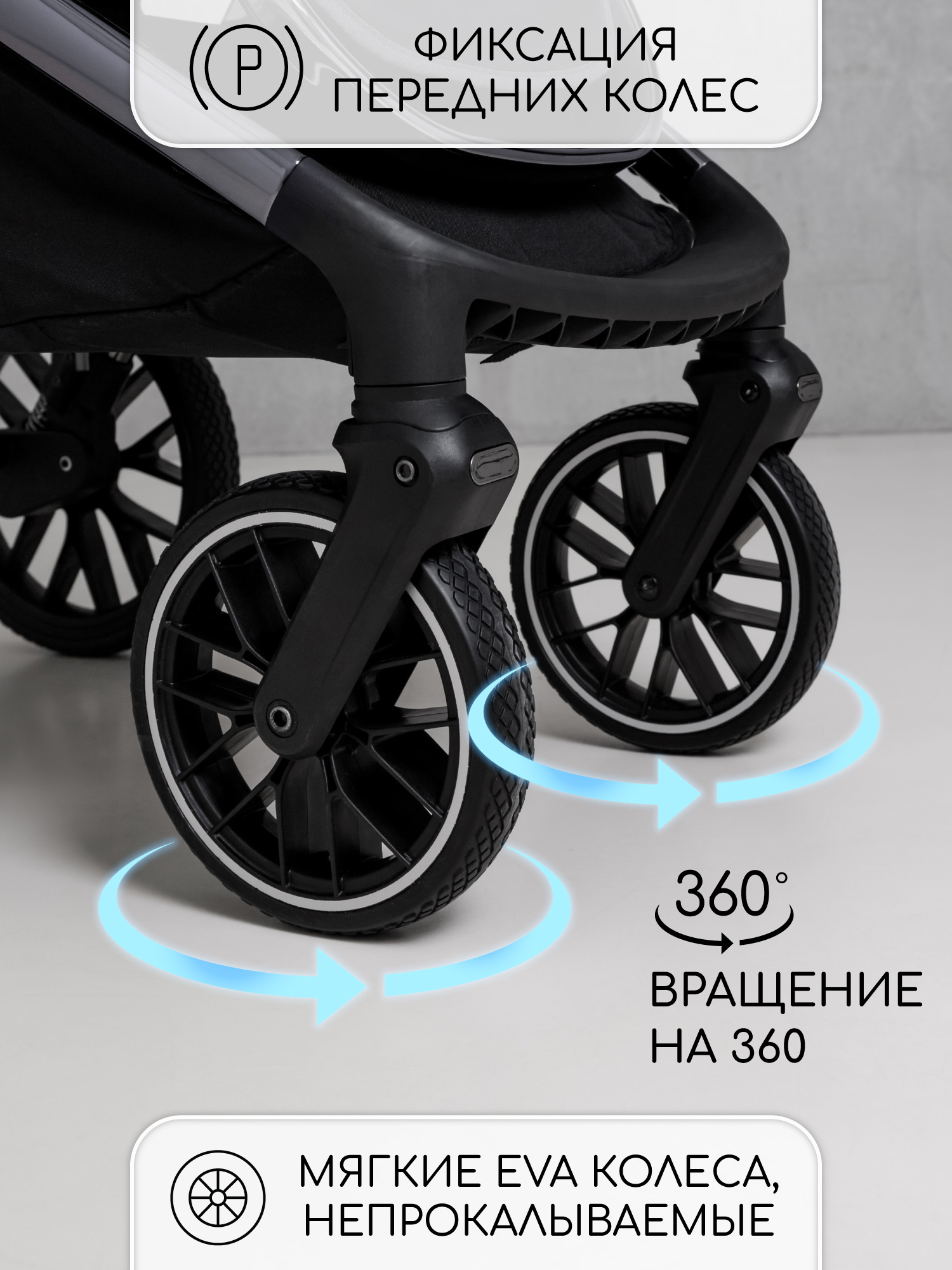 Коляска 2в1 Amarobaby Motus - фото 9