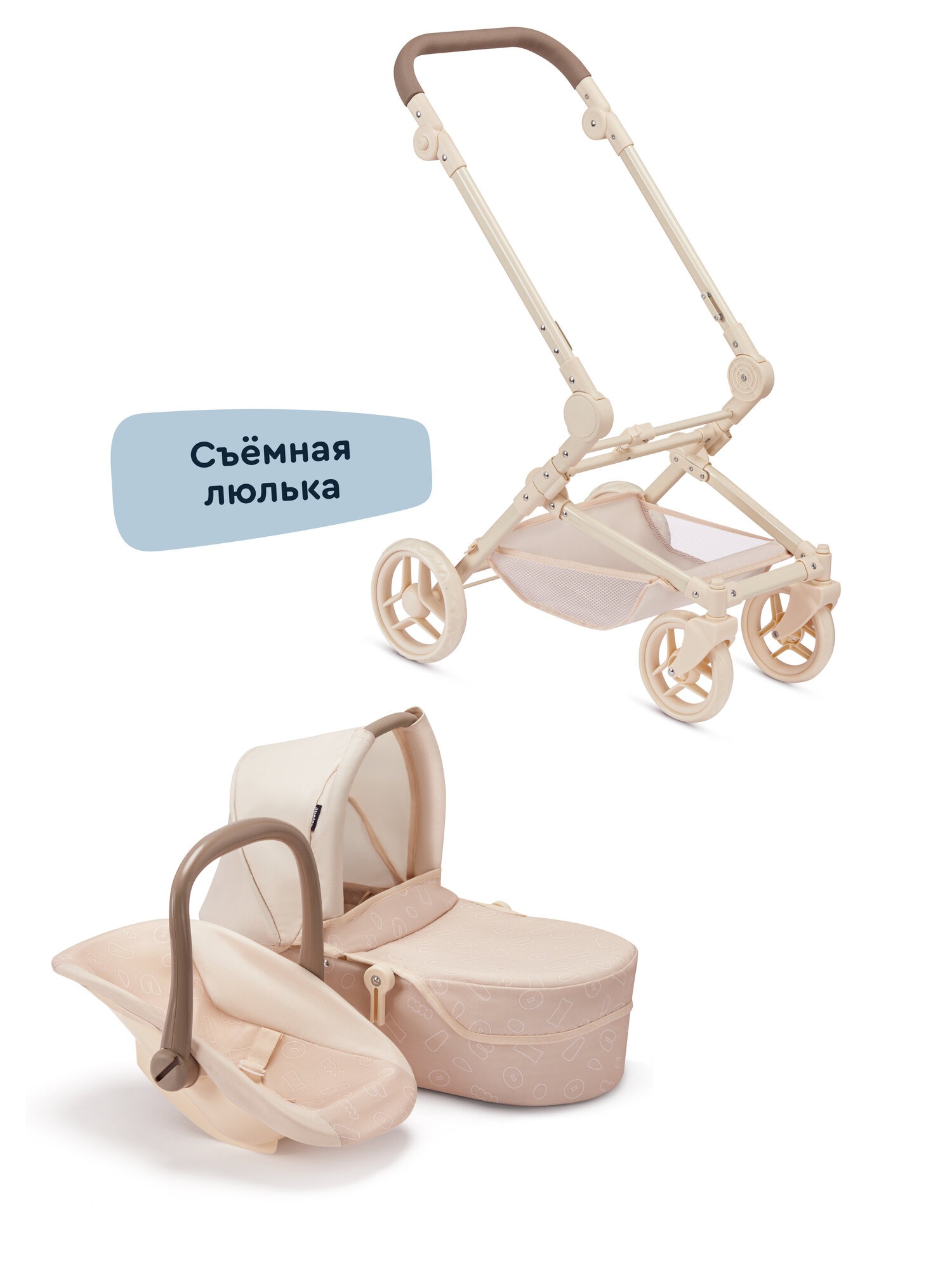 Коляска 3 в 1 для кукол Junion 123509.9636J-2 - фото 15