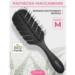 Массажная расческа KosmoShtuchki
