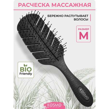 Массажная расческа KosmoShtuchki