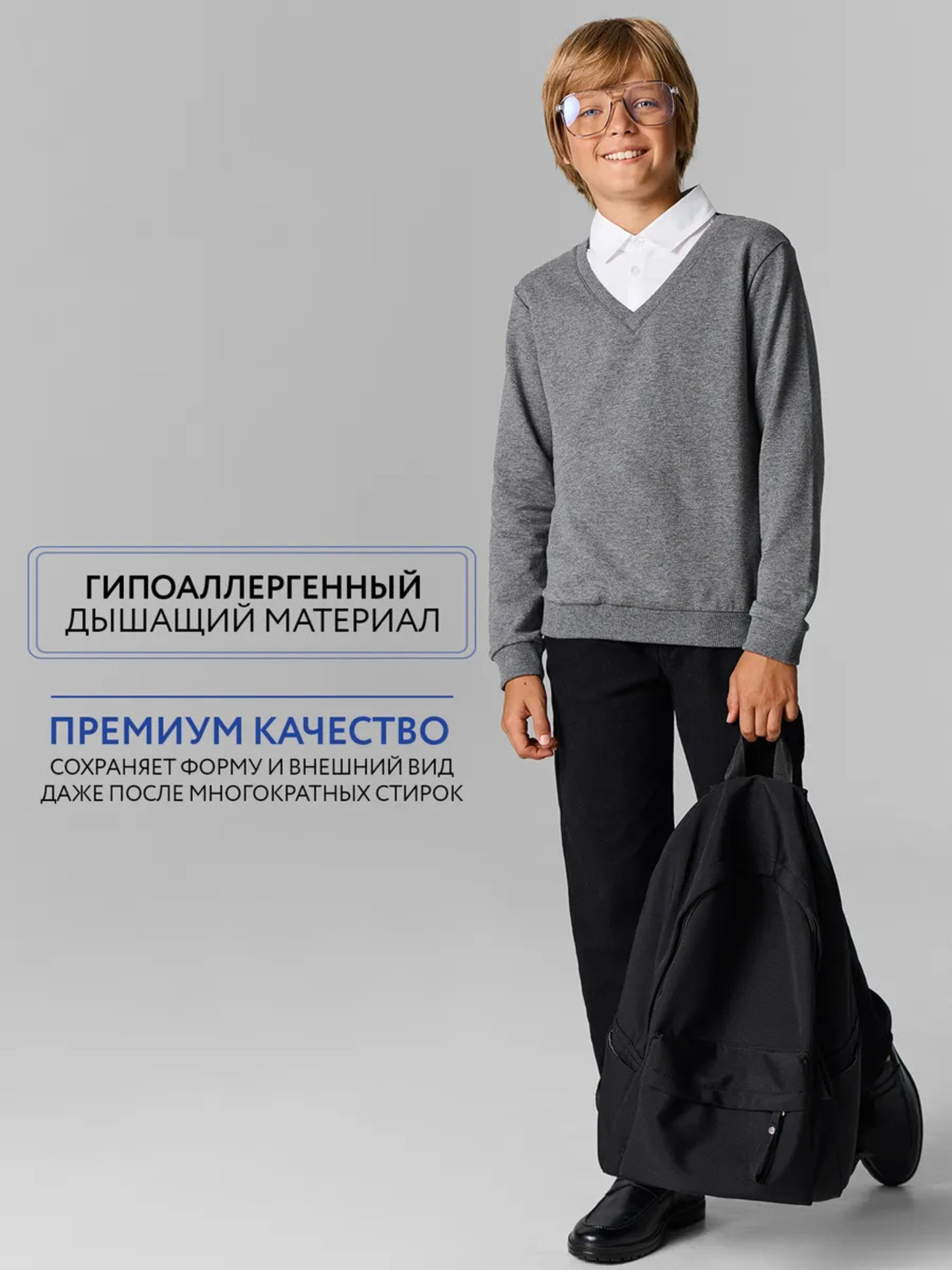 Джемпер Mark Formelle (Марк Формэль) 123383/т.серый меланж 4348-F3 - фото 3