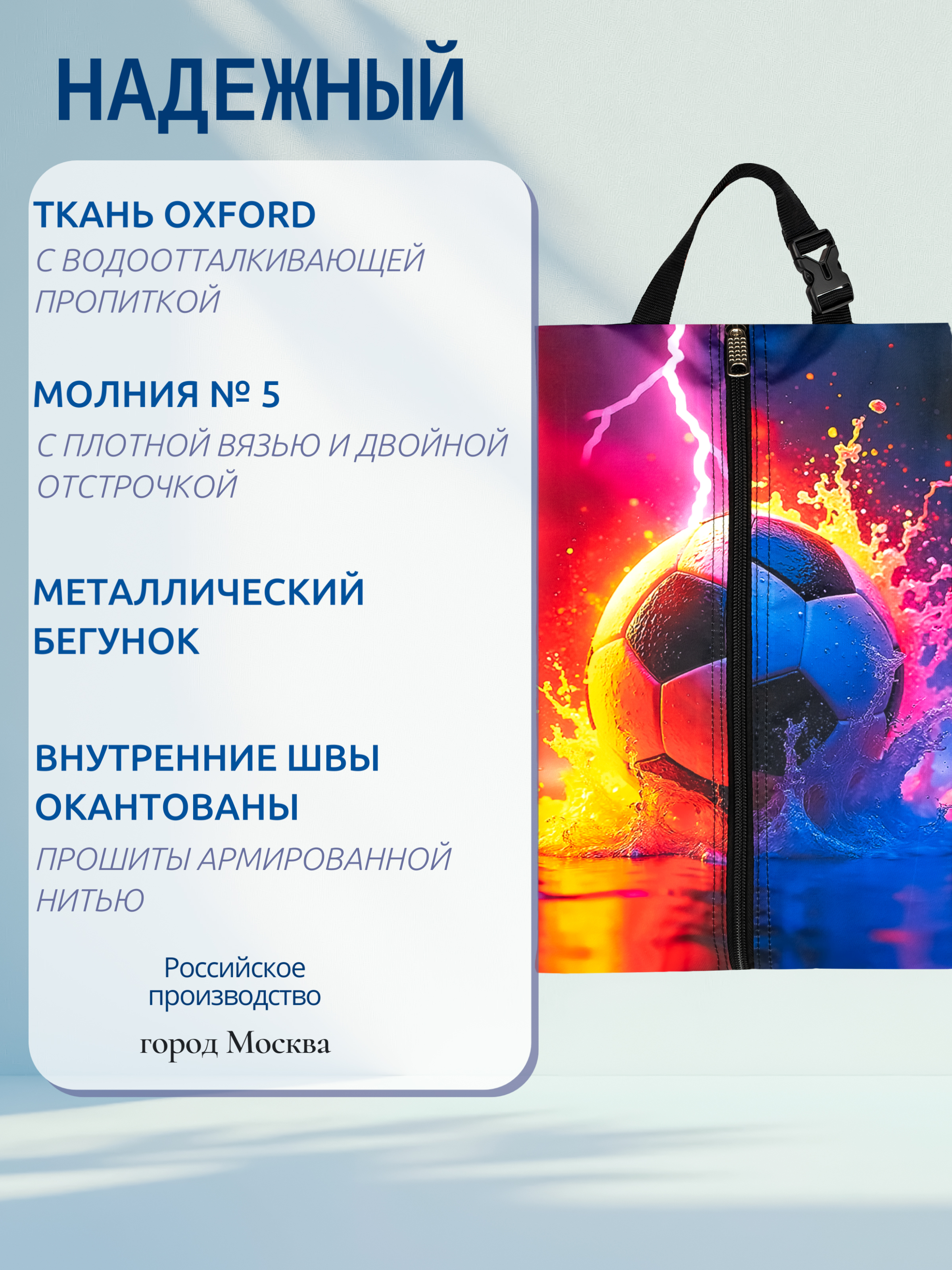 Мешок для обуви Darika - фото 14