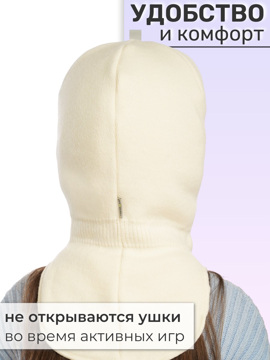 Шлем ПриКиндер Шлем U-W_26291 Молочный - фото 5