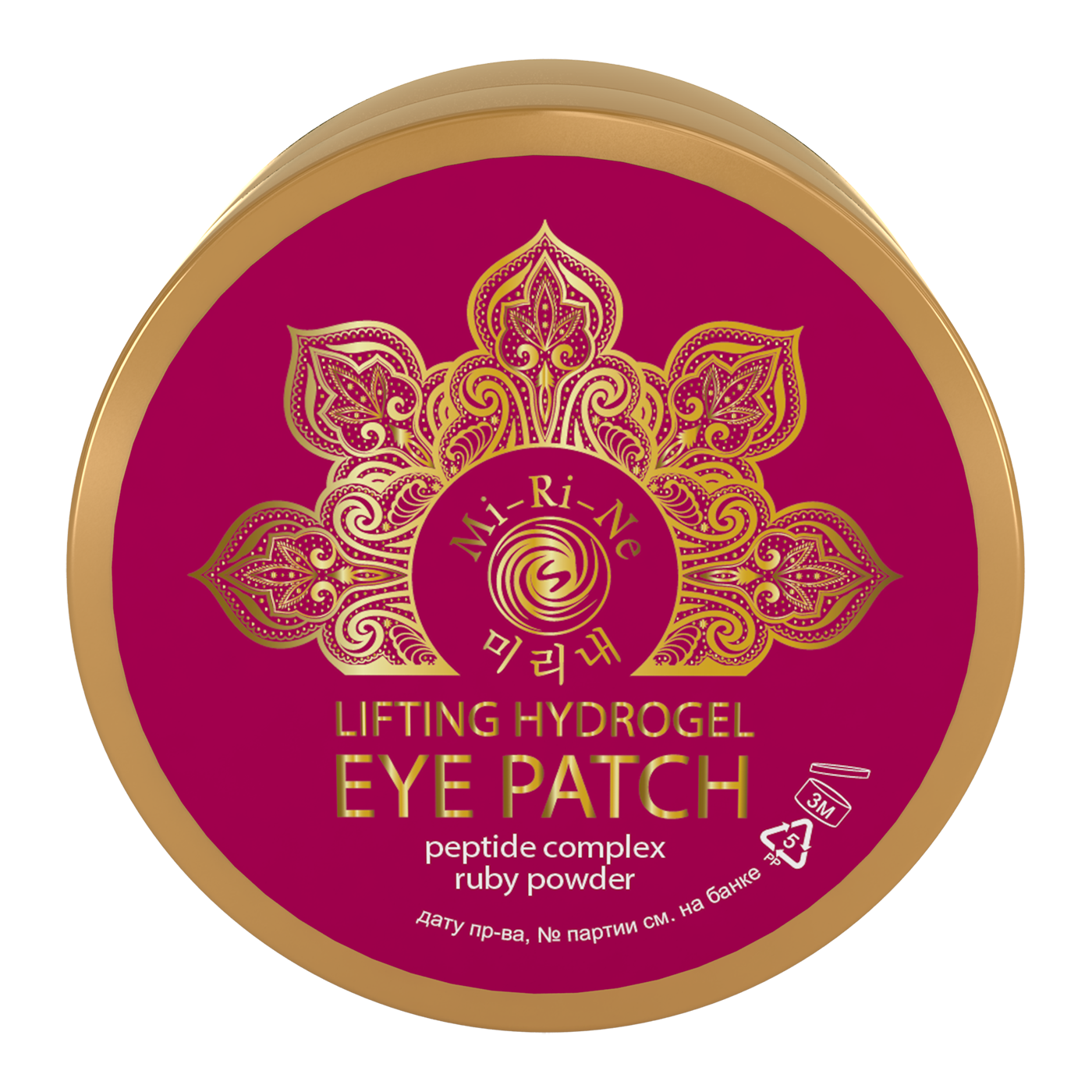 Патчи Mi-Ri-Ne - фото 1