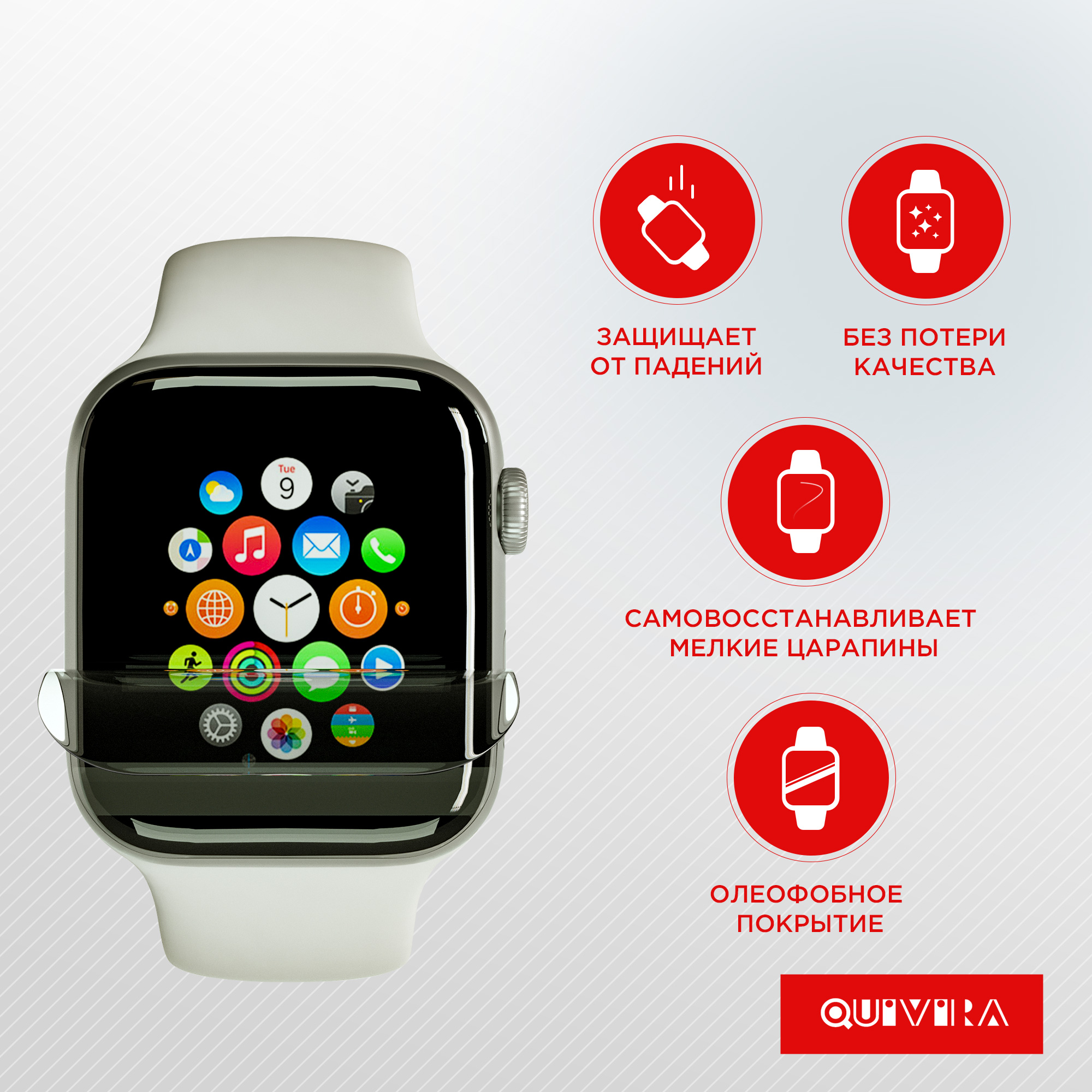 Защитная пленка QUIVIRA 3шт. Гидрогелевая для Apple Watch 38mm Series 1/2/3 глянцевая - фото 3