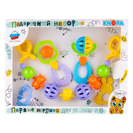 Игрушка КНОПА погремушка
