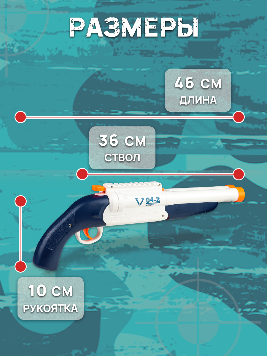 Дробовик Рыжий кот - фото 3