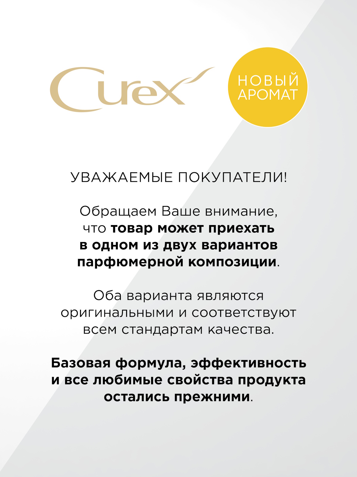 Маска ESTEL CUREX CLASSIC увлажняющая 500 мл 1 шт. - фото 2