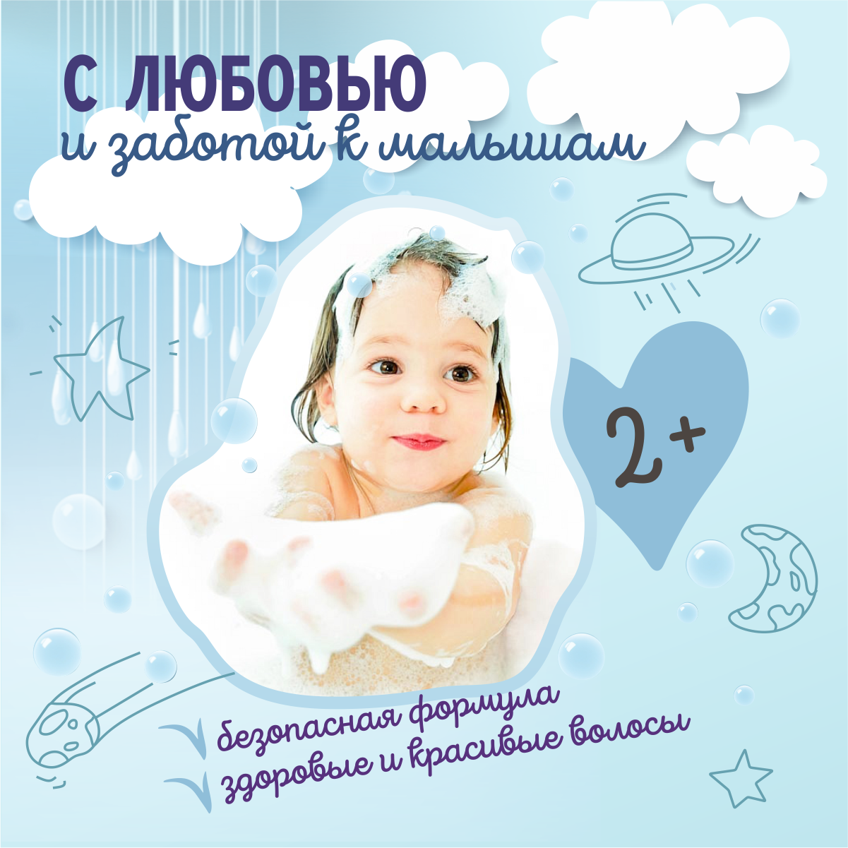 Шампунь AQA baby Kids для мальчиков Мягкий уход 250 мл - фото 4