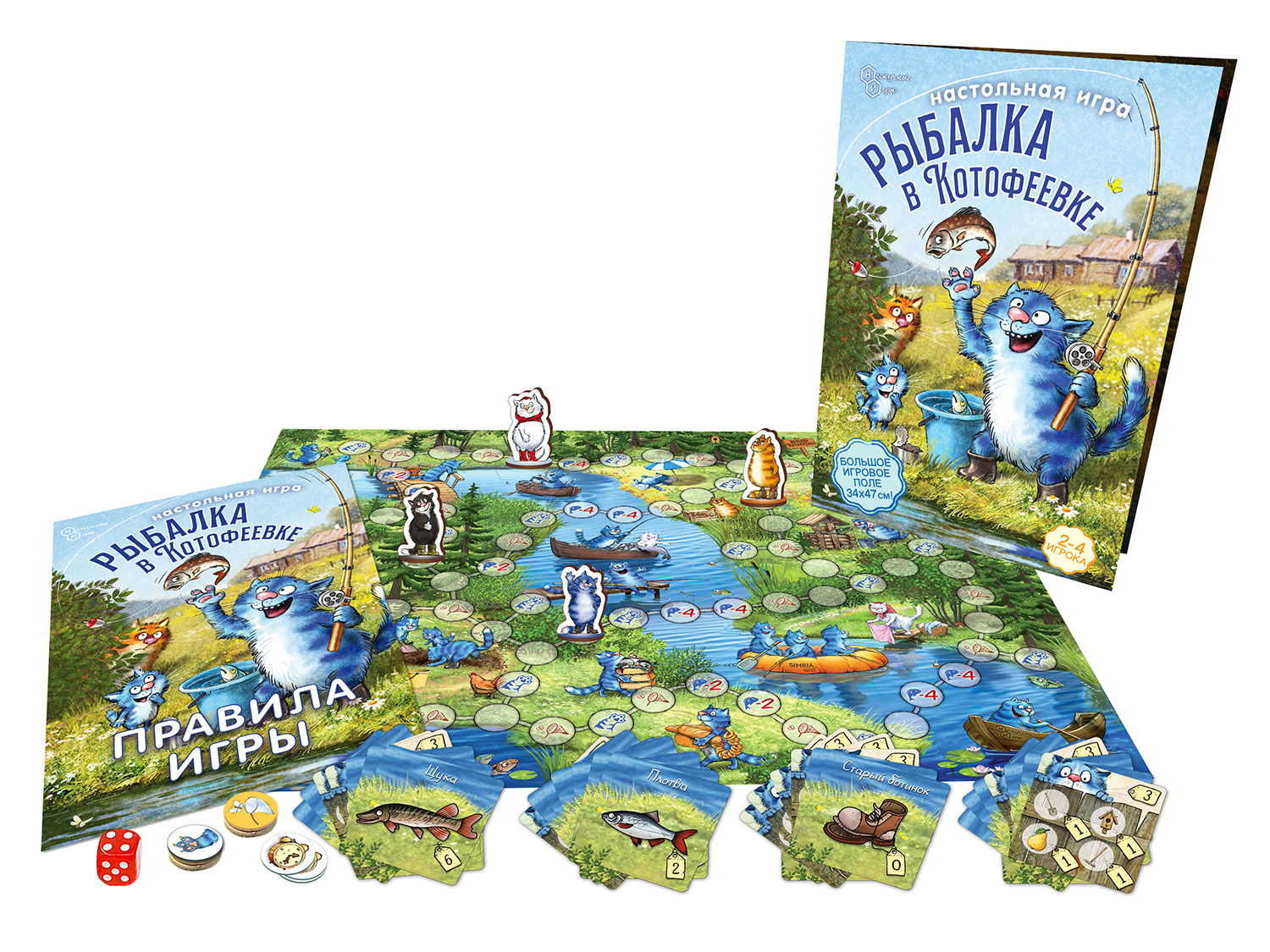 Настольная игра Нескучные игры Рыбалка в Котофеевке - фото 4