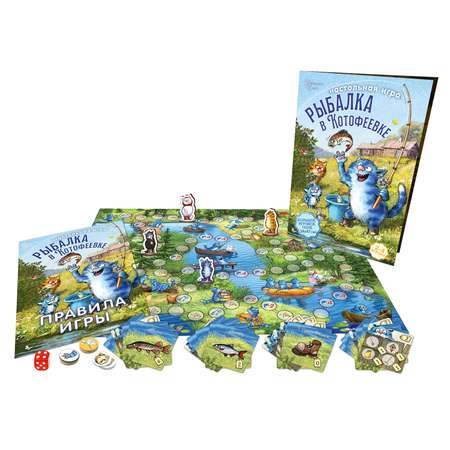 Настольная игра Нескучные игры Рыбалка в Котофеевке