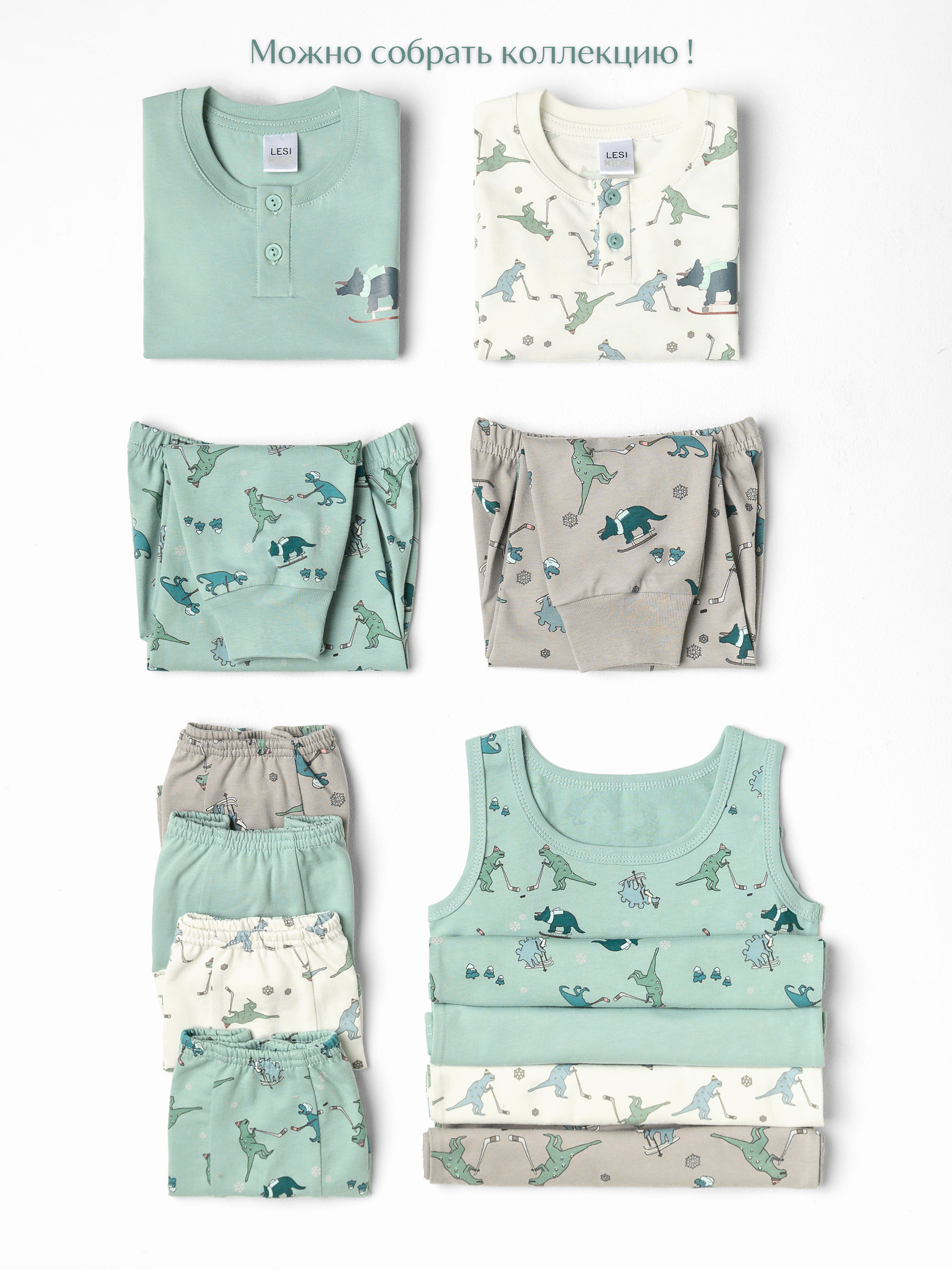 Майка 4 шт LESIKIDS 5614 - фото 8