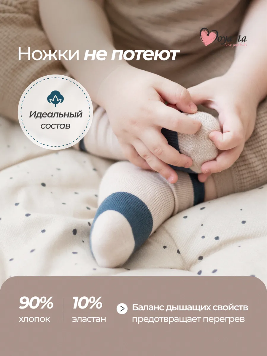 Носки 5 пар Moya ta socks_rainbow - фото 6