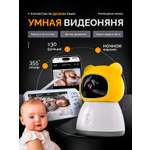 Видеоняня SHARKTOYS