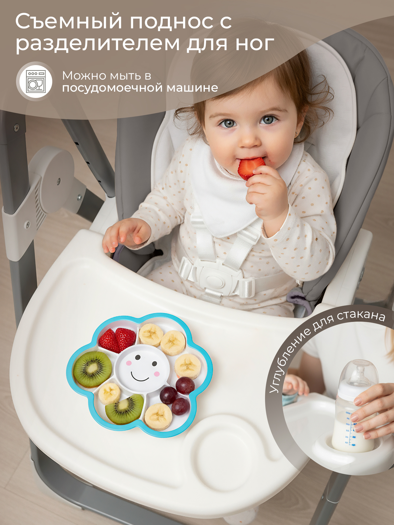 Стульчик для кормления Sweet Baby Amuleto Grey серый - фото 2