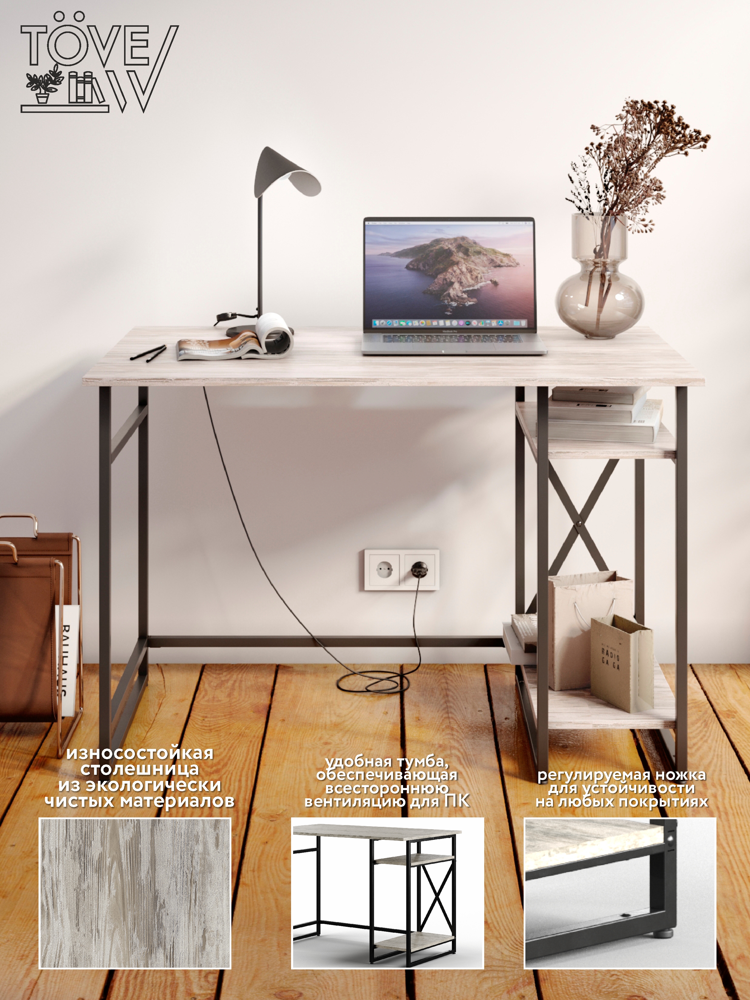 Письменный стол TOVEW - фото 4