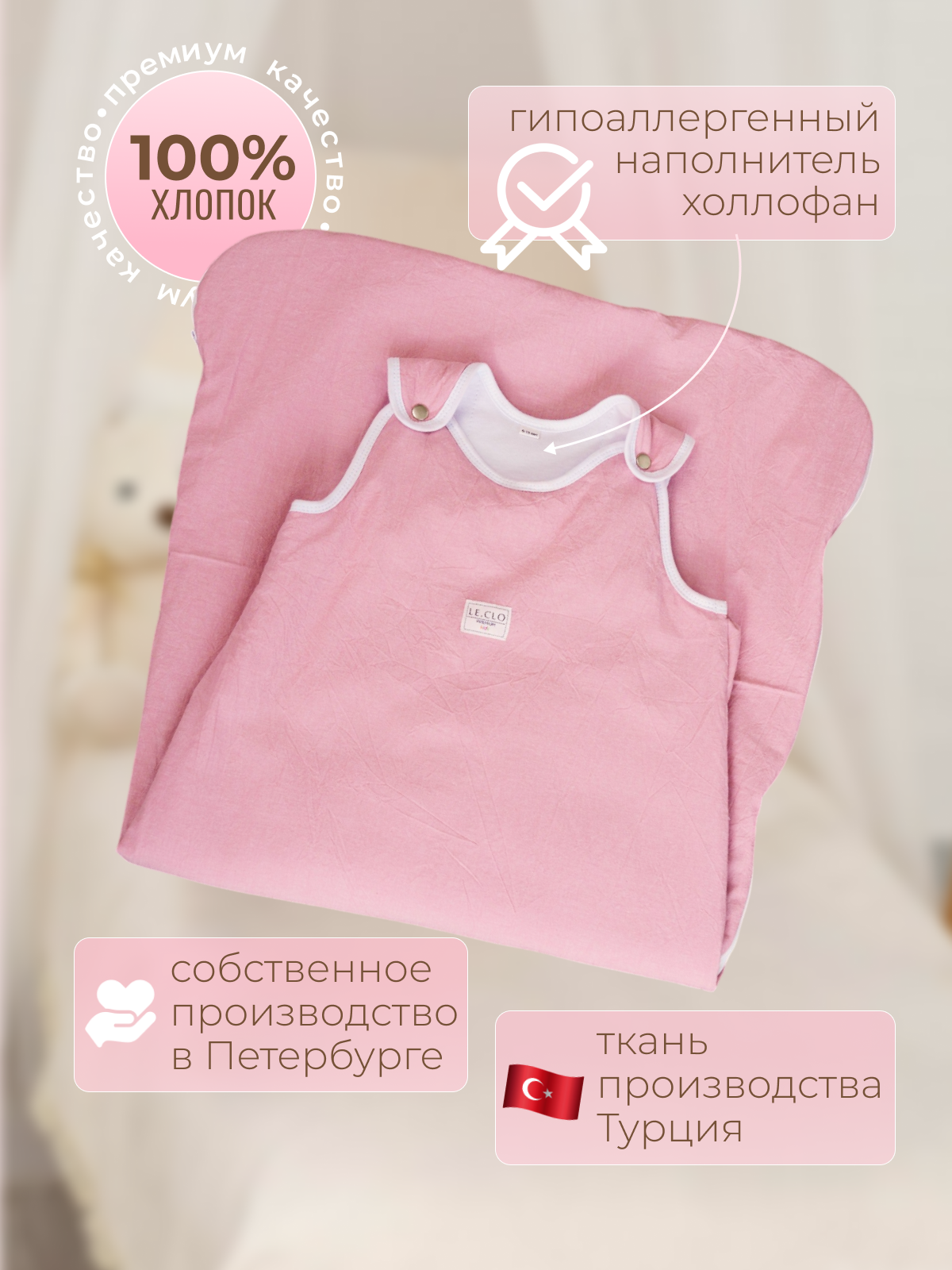 Спальный мешок для малышей Lemur Studio Теплый и легкий - фото 6