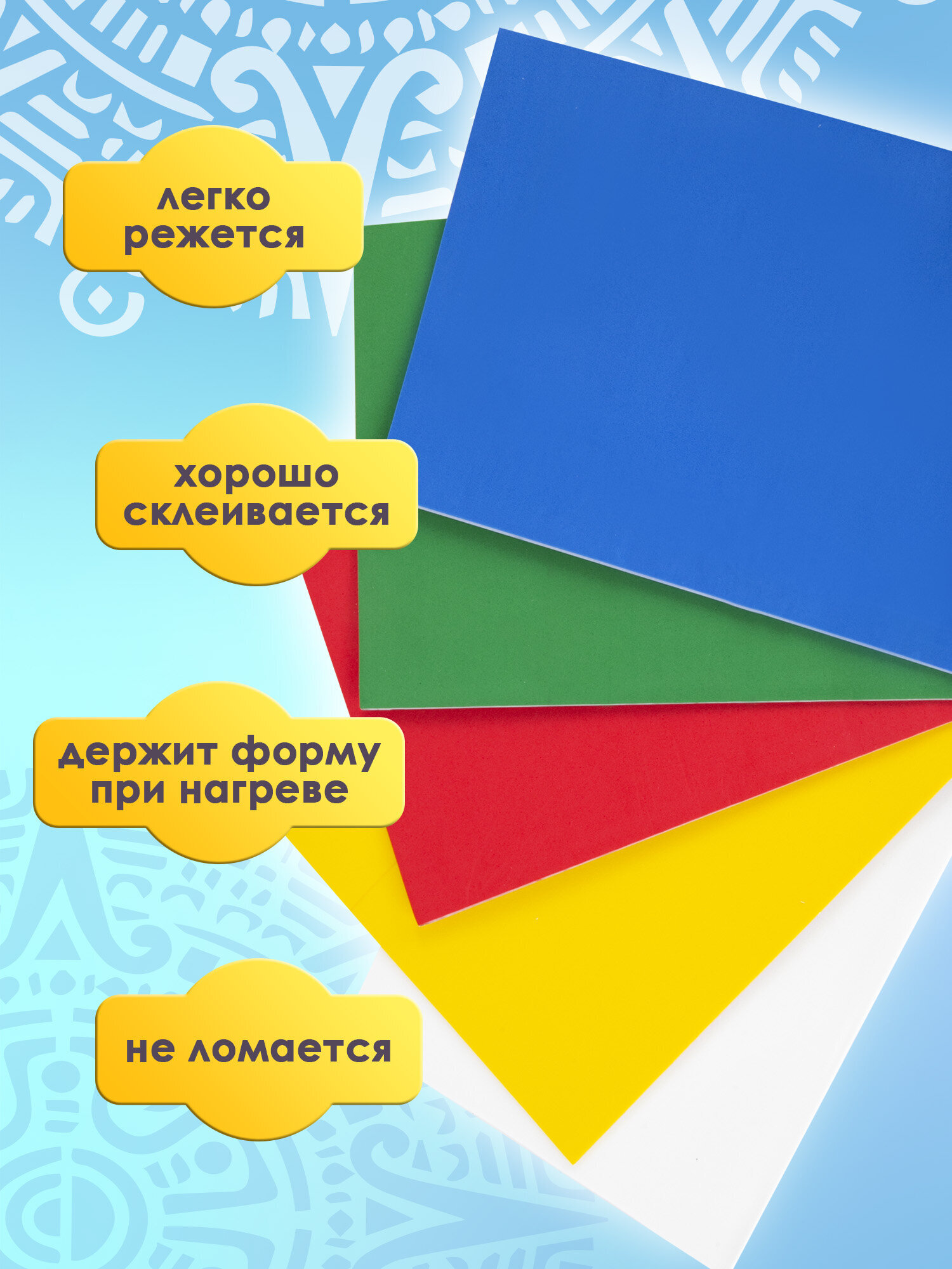 Набор для творчества Остров Сокровищ аппликация - фото 2