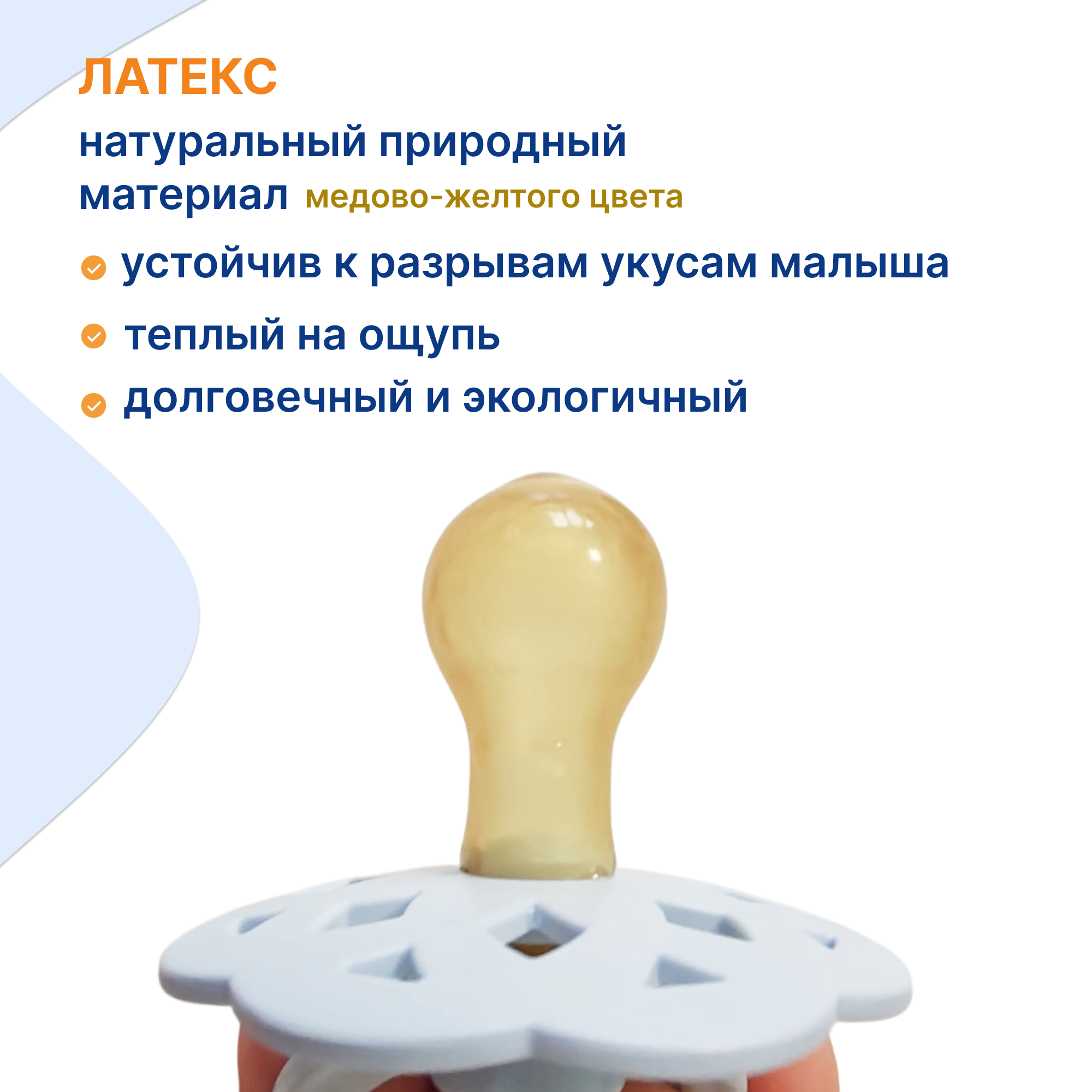 Пустышка Uviton латекс ортодонтическая от 0 мес. 2 шт. - фото 4