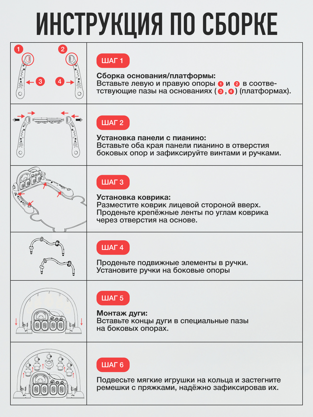 Коврик Mamagoods с дугами Мишка - фото 13