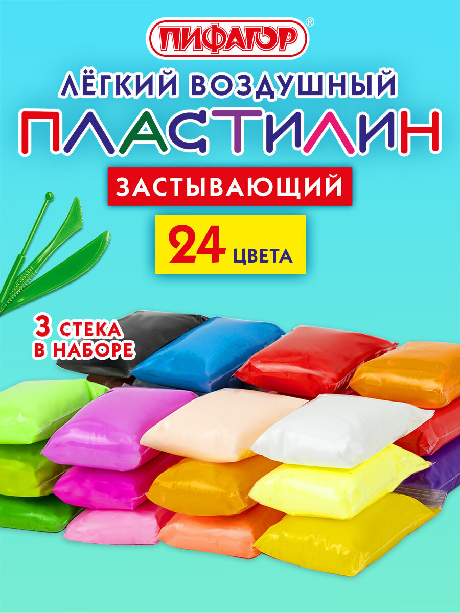 Пластилин Пифагор - фото 1