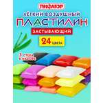 Пластилин Пифагор