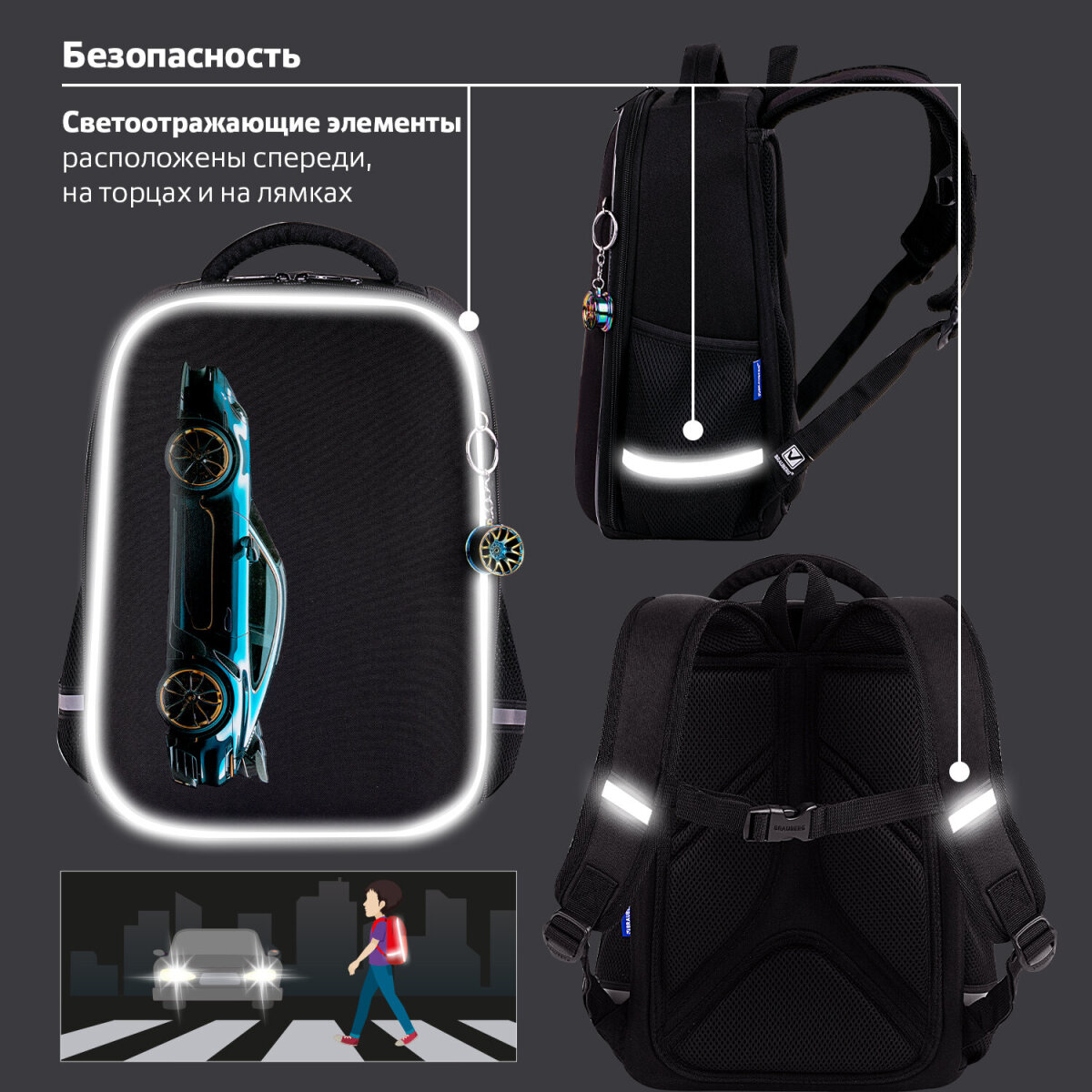 Рюкзак Brauberg - фото 10