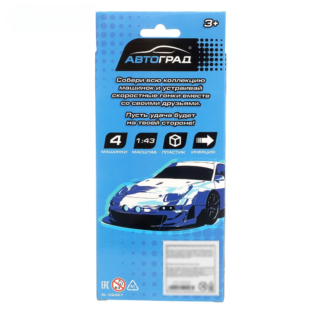 Автомобиль Автоград - фото 2